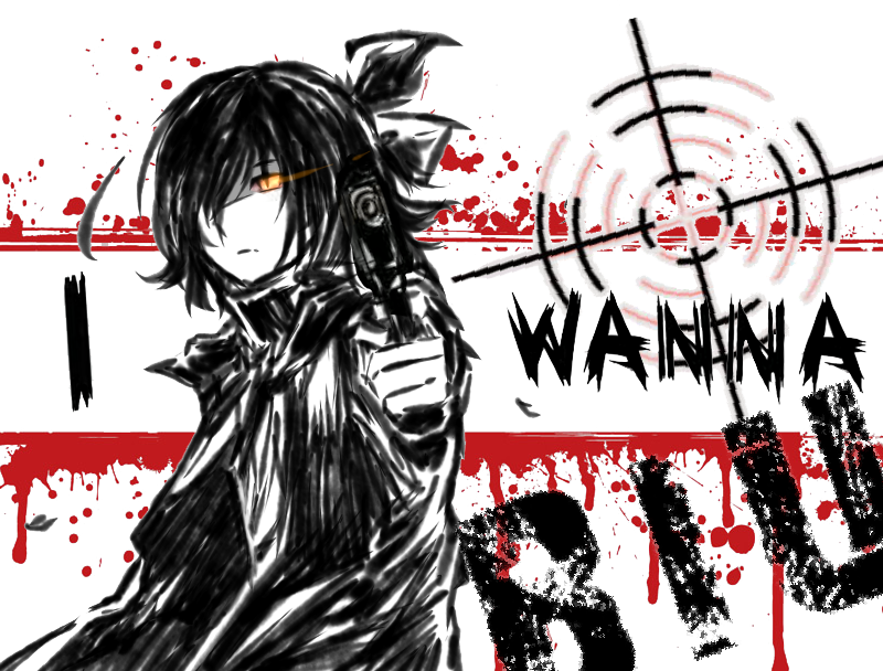 I Wanna Biu!